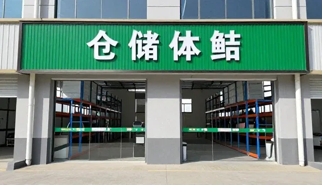 农产品收购中的维护策略与实际操作建议